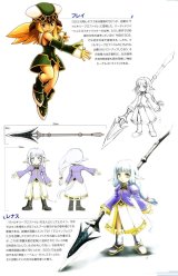 BUY NEW star ocean 3 till the end of time - 67123 Premium Anime Print Poster